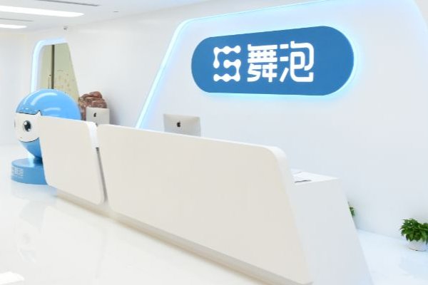 淘宝店铺转让平台有哪些