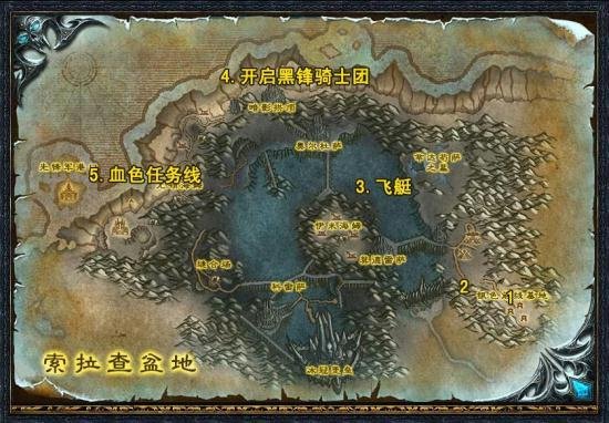 魔兽世界台服野外哪个点刷霜纹布最快?