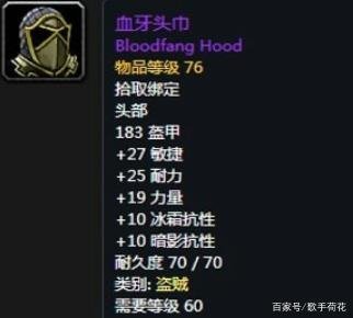 怀旧服,匕首贼要拿T2手吗,为什么?