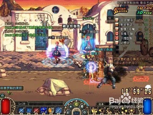 详解DNF格林赛罗斯战场进入方法