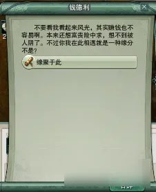 《剑网3》投桃报李成就完成攻略