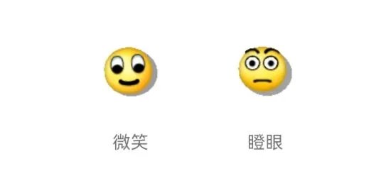 《梦幻西游》电脑版经典表情包火热来袭 等你下载！