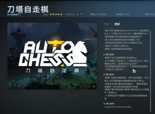 Dota2自走棋英雄搭配技巧攻略
