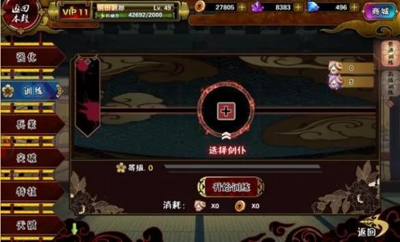 《剑仆契约》剑仆快速成长攻略