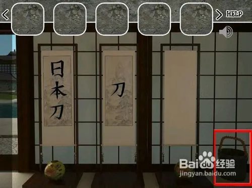 【小五GAME】逃出日本庄园攻略