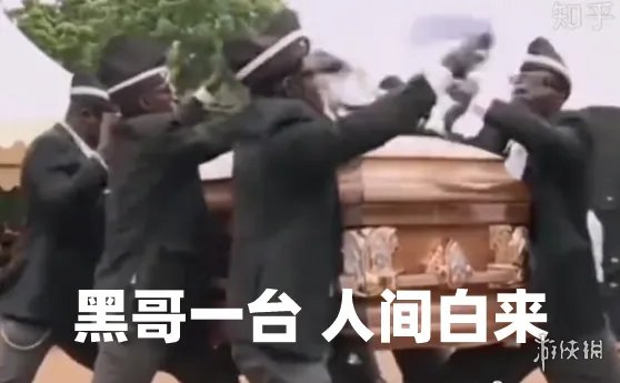 黑哥一笑生死难料是什么梗 抖音黑哥一笑生死难料表情包大全