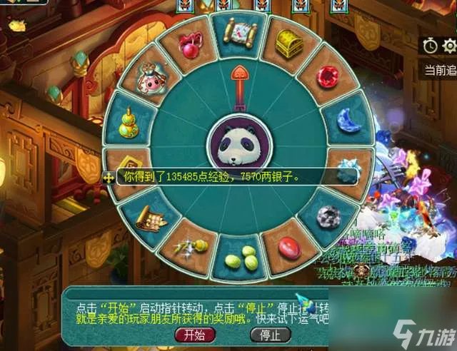 梦幻西游文韵墨香活动攻略及奖励详解 活动时间、条件及内容