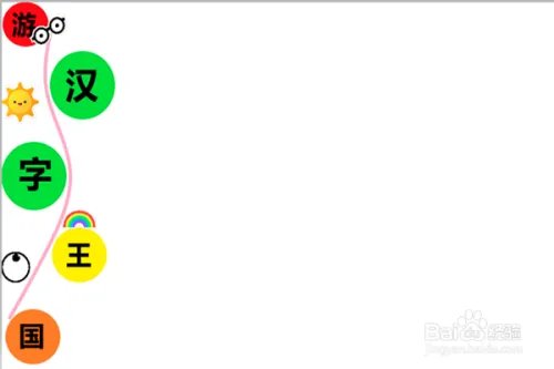 关于汉字的手抄报 五年级
