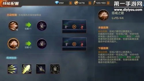 魂斗罗归来新角色达努沙怎么样 达努沙技能攻略