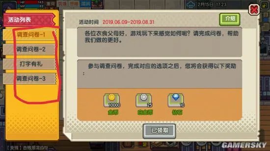 伊洛纳核平开局攻略 核平开局玩法指南