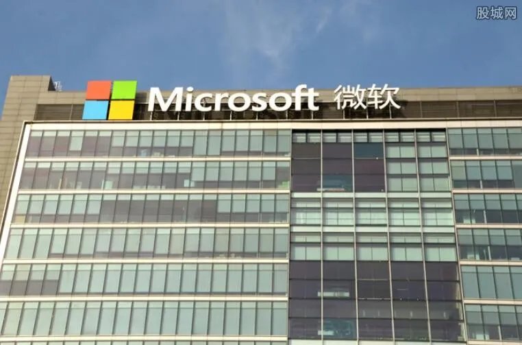 微软市值多少亿 目前是全球市值最高的公司吗？