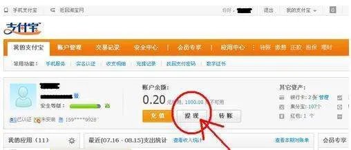 淘宝保证金能退吗