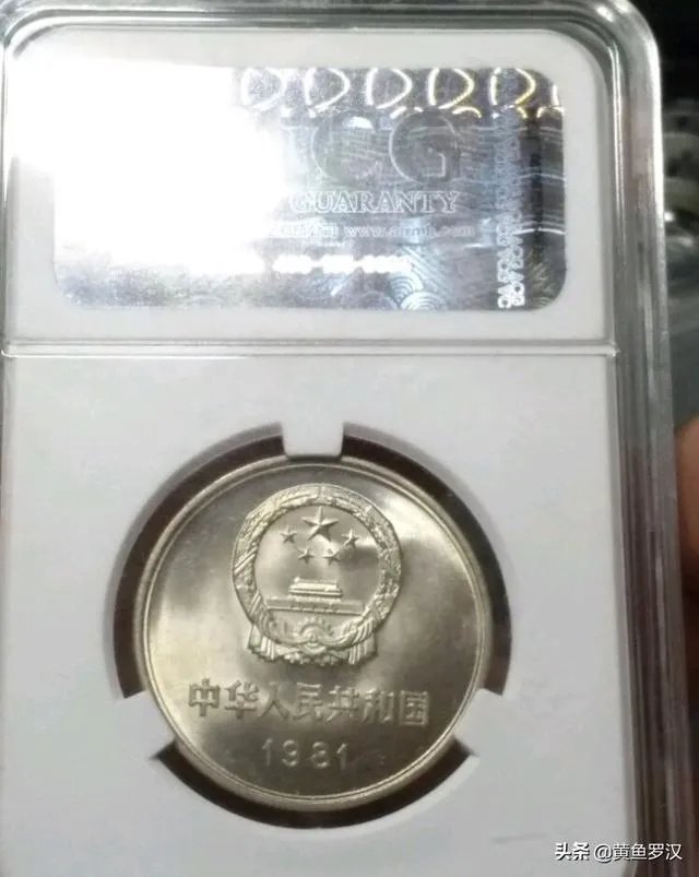 1986年1元硬币真的值12万吗？