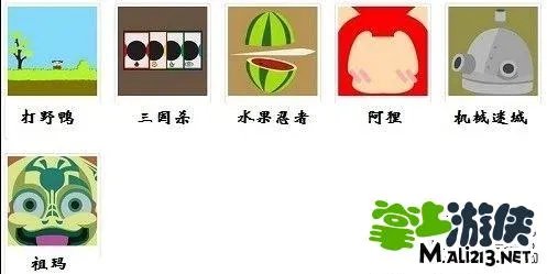 疯狂猜图答案动漫游戏最新答案 最新版游戏动漫答案合集
