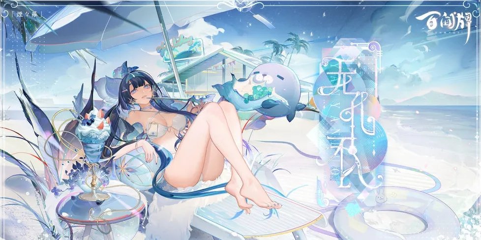 《阴阳师：百闻牌》烟烟罗游览卡异画无孔不入一览