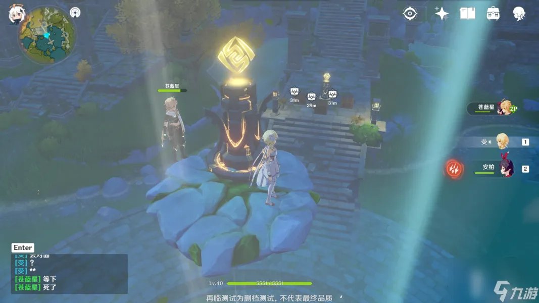 原神灵矩关解谜攻略图文 灵矩关通关心得