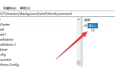 win10右键菜单管理打开位置