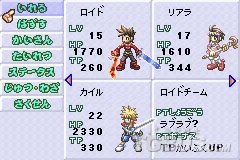 《换装迷宫3》流程攻略