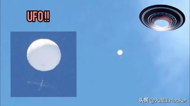 日本上空不明球体