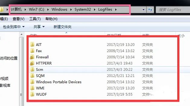 win7c盘哪些文件可以删