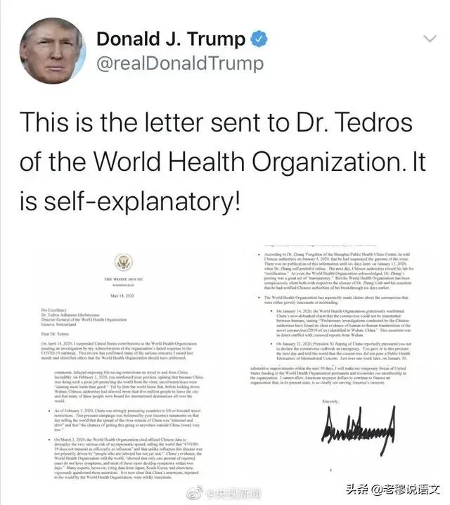 美国退出世卫组织有何后果?