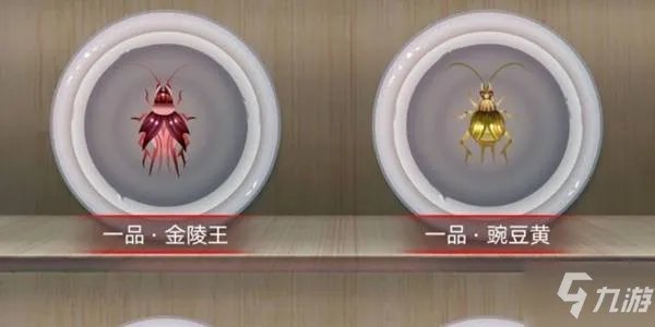 《古代人生》一一品促织怎么抓 一品促织抓捕技巧教学