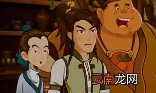 武林外传同福奇缘攻略 需要怎么玩