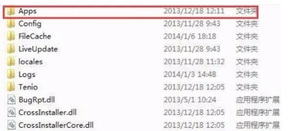 lolqt语音怎么删除