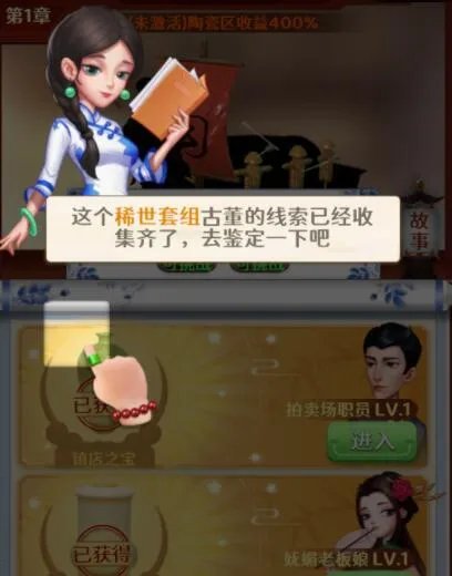 古董就是玩儿兑换码礼包码一览