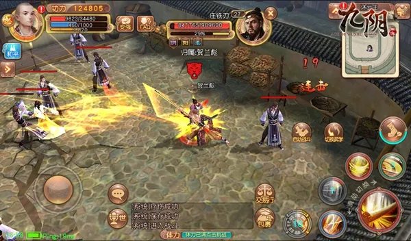 九阴手游武学五郎八卦棍攻略解析