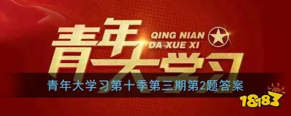 打赢脱贫攻坚战7个专题会议，按时间先后顺序排列正确的是