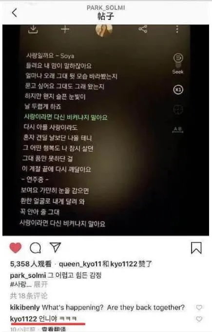 网友偶遇玄彬宋慧乔散步遛狗：这网友真是分析高手