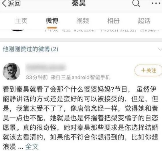 庾澄庆点赞力挺伊能静博文是怎么回事 庾澄庆为什么点赞力挺伊能静博文