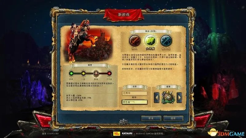 《国王的恩赐:黑暗面》图文全攻略 系统教程全任务流程