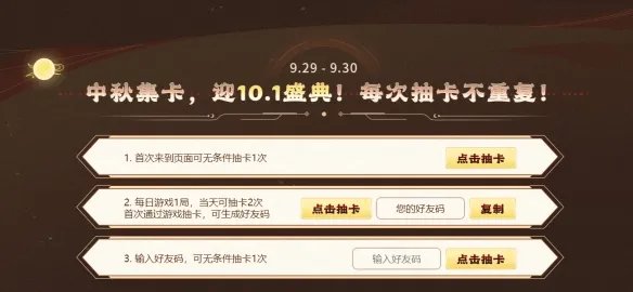 《cf》目前抽奖活动一览