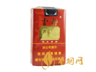 结婚一般用的什么烟 婚庆用烟推荐(三款)