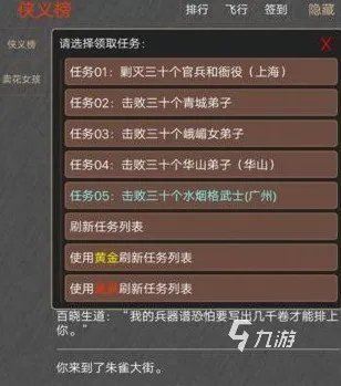 2021最新纯文字mud游戏排行 最新纯文字mud游戏推荐