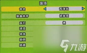 太鼓达人解锁曲目条件 太鼓达人V版系统详解