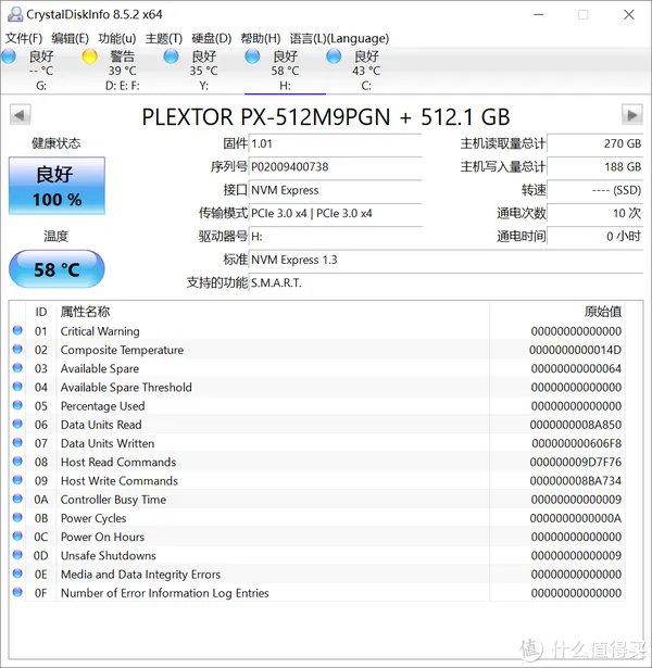 浦科特固态硬盘