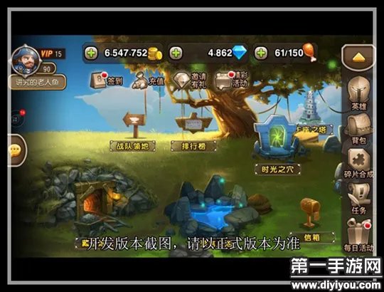 刀塔传奇战争学院详解