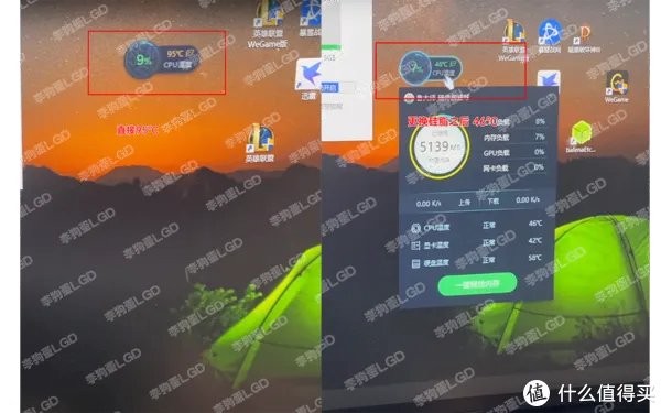 信越7921上机体验，温度直接降一半，CPU从来没这么凉快过