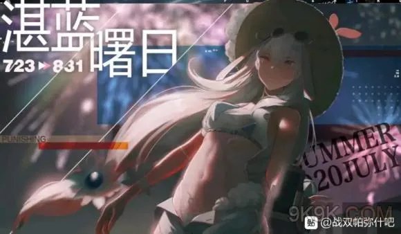 战双帕弥什薇拉间章瓦尔基里通关攻略