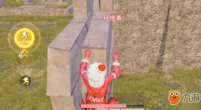 《和平精英》怎么上山顶祭坛 山顶祭坛攀爬技巧教学