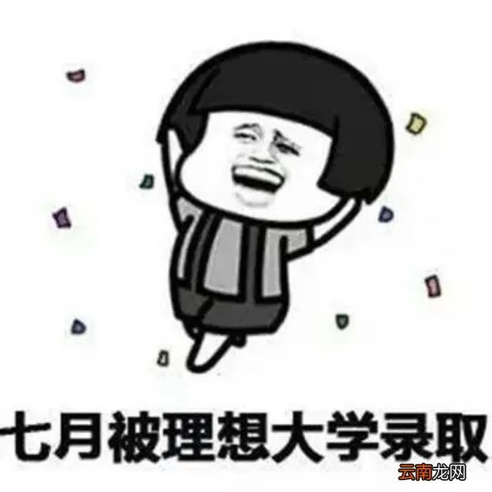 宁夏高考分数线公布 2021高考文科二本分数线