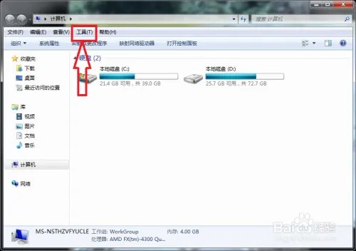 autorun inf怎么删除