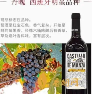 曼扎城堡红葡萄酒750毫升价格多少?教你如何选购价值兼具的好酒