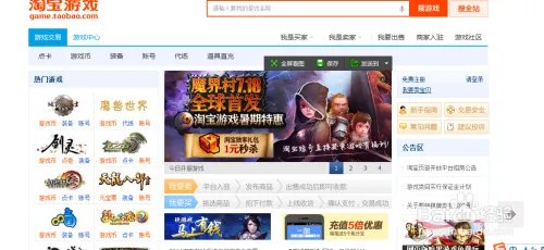 dota2国服饰品交易