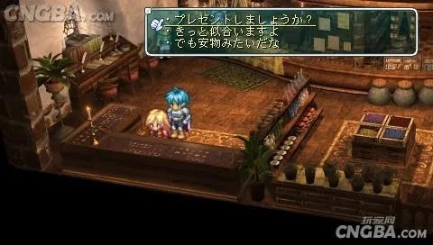 PSP《星之海洋》初次启程详细图文流程攻略