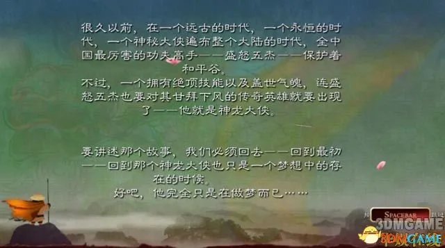 不死鸟素颜照引怀旧 盘点3DM早期欧美游戏汉化作品