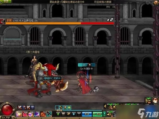 dnf领主之塔在哪里进